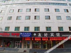 Image of Youhao Hotel