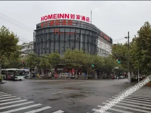 Image of Home Inn Shanghai Hongqiao Beixinjing Metro Station Jianhe Road