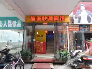 Image of Xincheng Express Hotel Luoyang Railway Station