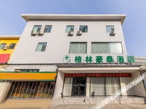 Image of GreenTree Inn Lanzhou Donghu Square Provincial People's Hospital
