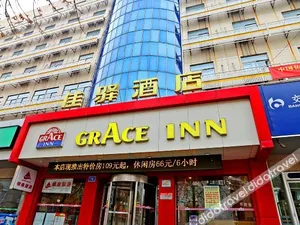 Image of Grace Inn Hotel (Jinan Daming Lake Chaoran Tower)