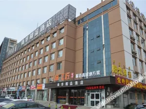 Image of Hohhot Shanghua Boutique Hotel