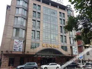 Image of Nanjing Great Hotel