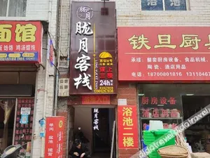 Image of Longyue Inn