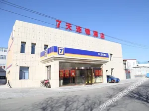 Image of 7 Days Inn Tianjin Beichen Development Area Shuangjie Jingjin Road Branch