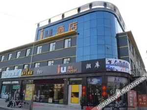 Image of IU Hotel Anyang Railway Station Tiexi Road