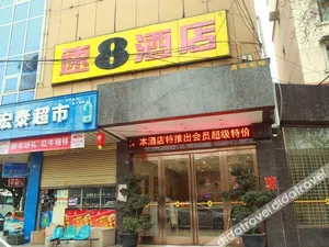 Image of Super 8 by Wyndham Deyang Huashan Nan Lu