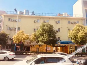 Image of Da Ren Jia Home Go City Hostel