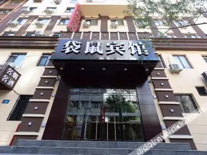 Image of Kangaroo Youpin Hotel (Harbin Central Street)
