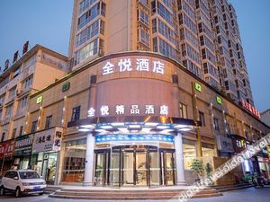 Image of Quanyue Boutique Hotel (Luoyang Longmen High Speed Railway Station Zhengda International Plaza)