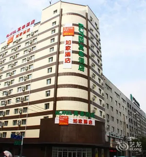 Image of Motel Harbin Convention and Exhibition Center Steam Turbine Agricultural University
