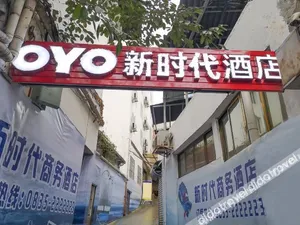 Image of Ya'an New Era Hotel