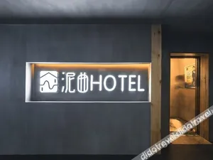 Image of Niqu Hotel
