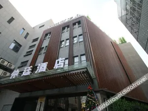 Image of Zhongting Hotel (Shanghai Tongji Hospital Yichuan Road)