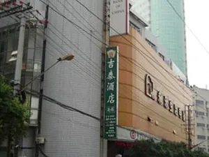 Image of Jitai Hotel Shanghai Yangpu Benxi Hospital Branch