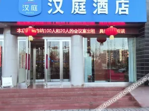 Image of Hanting Hotel (Xinzhou Heping Middle Street)