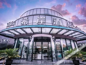 Image of Xana Hotelle Weifang Taihuacheng Railway Station