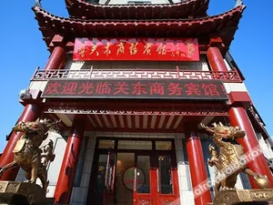 Image of ChangChun Guan Dong Shang Wu Hotel