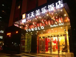 Image of Tomolo Hotel Wuzhan Branch