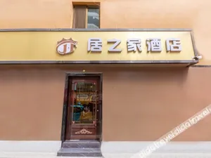 Image of Juzhijia Hotel (Lanzhou University Second Hospital Xiguan Metro Station)
