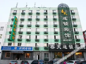 Image of Spring Chain Hotel (Harbin Xiangfang Wanda Provincial Hospital)