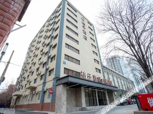 Image of Orange Hotel Beijing Guomao