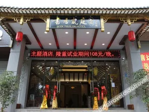 Image of BOOK PAVILION HOTEL