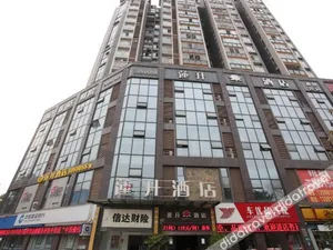 Image of Deyang Liansheng Hotel