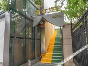 Image of Shanghai Yuyuehai Youth Hostel（Shanghai railway station)