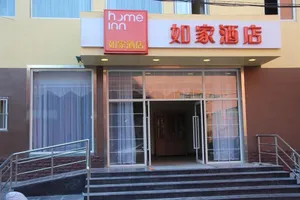 Image of Home Inn Style Shanghai Lujiazui Software Park Lancun Road Metro Station