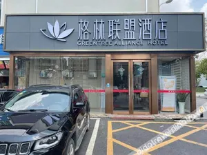 Image of GreenTree Alliance Hotel Shenzhen Nanshan District Zhongshan Park Tongle