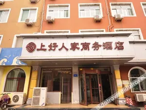 Image of Shanghaoren·Quality Selection Hotel (Jinan Quancheng Square Qilu Hospital Branch)
