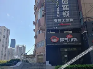 Image of 99inn Selected (Shanghai Linping Road Metro Station)