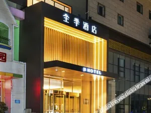 Image of Ji Hotel Shenyang Qigong Street Metro Station