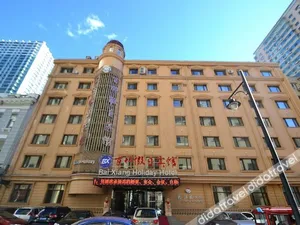 Image of Harbin Baixiang Holiday Hotel