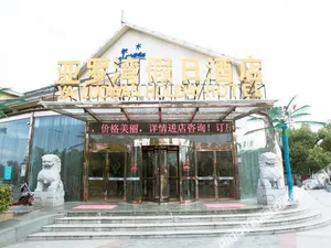 Image of Bengbu Fengling Hotel