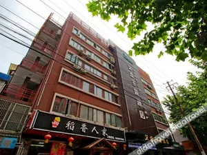 Image of Yimi Collection Hotel (Shanghai Xizang North Road Subway Station)