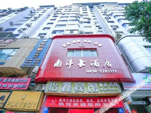 Image of Nanyang Hotel (Dazhou City Center Plaza)