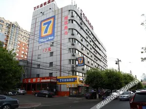 Image of 7 Days Premium Changchun Renmin NorthEast Normal University Pingquan Road