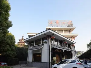 Image of Wenbi Hotel