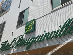 Image of Hotel Bougainvillea Hino