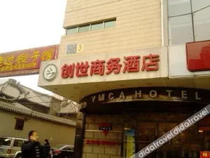 Image of Beijing Ymca Hotel