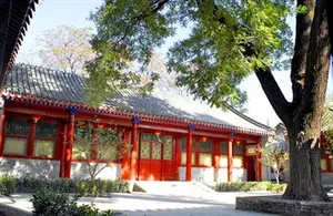 Image of Beijing Jingyuan Courtyard Hotel