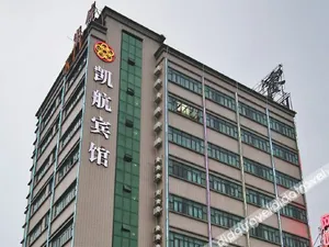 Image of Yahao Hotel (Dongguan Tangxia Tianxin Culture Commercial Plaza)