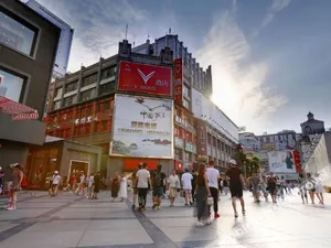 Image of SFEEL Designer Hotel (Chengdu Taikoo Li Chunxi Road Pedestrian Street)