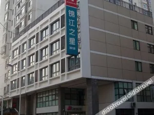 Image of Jinjiang Inn Changzhou, Tianning Temple