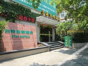 Image of Jitai Boutique Hotel