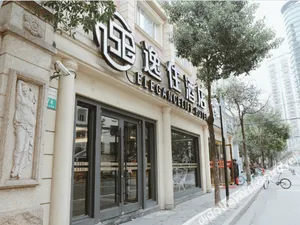 Image of Elegance Life Hotel (Shanghai Jiangsu Road Metro Station)