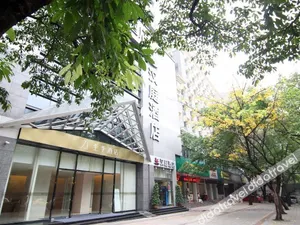 Image of Hanting Hotel Chongqing Liziba Niujiaotuo Metro Station