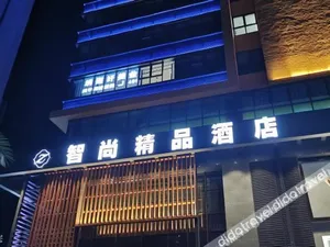 Image of Chengdu Zhi Yu Shang The Inn Boutique (Wenjiang University Town store)